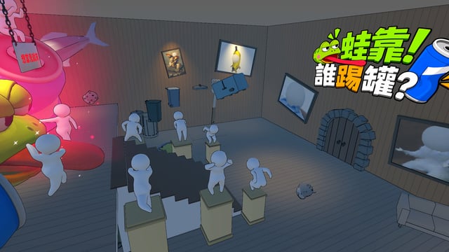 What The Frog！Who Kicked The Can？ screenshot 4