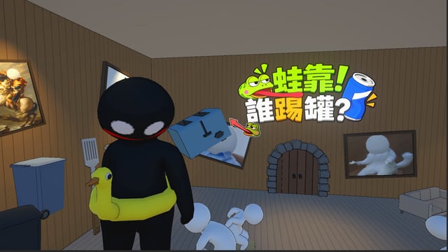 What The Frog！Who Kicked The Can？ screenshot 1