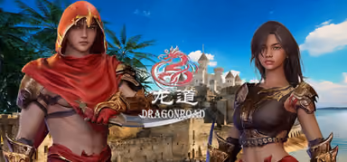DragonRoad