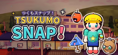 Tsukumo SNAP!