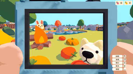 Cozy Island screenshot 6