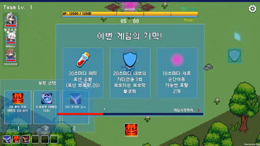 5 Minute Raid screenshot 6
