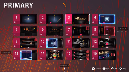 Q2 HUMANITY screenshot 5
