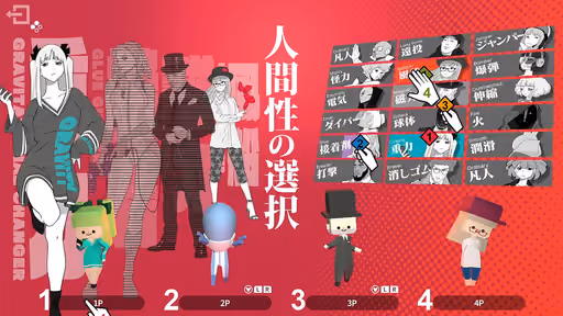 Q2 HUMANITY screenshot 4
