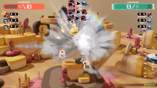 NiuMa screenshot 6