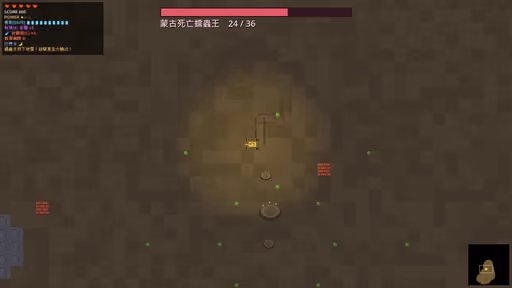 Tank Odyssey screenshot 2