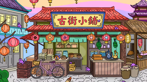 100 Cats Lost in China 2 Find & Color screenshot 3
