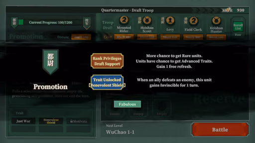 Chess: Three Kingdom screenshot 2