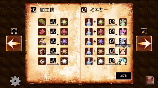 AMPANIC screenshot 6
