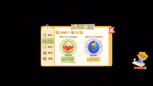 Sweet Corn Desktop Pet screenshot 4
