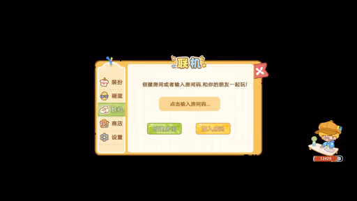 Sweet Corn Desktop Pet screenshot 5
