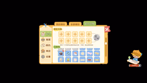 Sweet Corn Desktop Pet screenshot 3