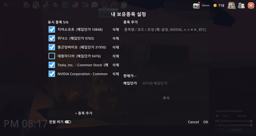 DreamFisher screenshot 5