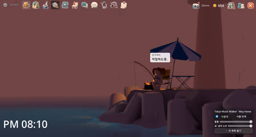 DreamFisher screenshot 2