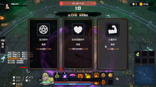 Dungeon Brawls screenshot 5