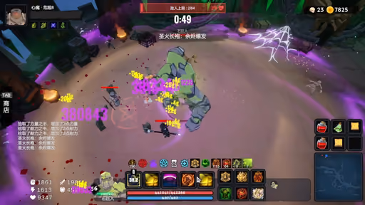 Dungeon Brawls screenshot 3