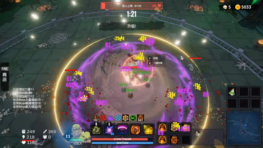 Dungeon Brawls screenshot 4