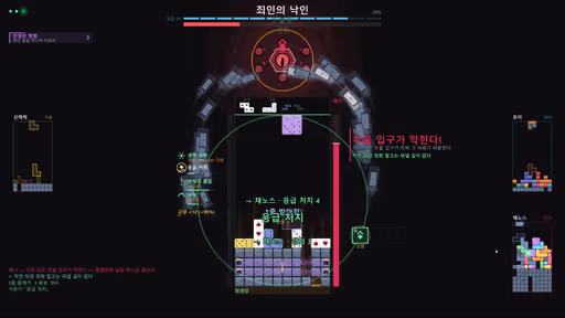 QuadRaid screenshot 2