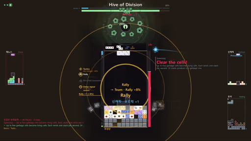 QuadRaid screenshot 3
