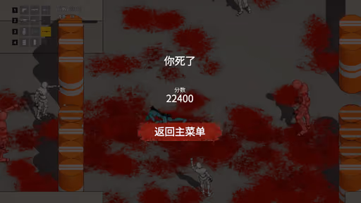 Corpse Sea Defense screenshot 6
