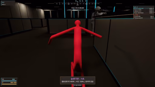 Maybe Hero screenshot 3