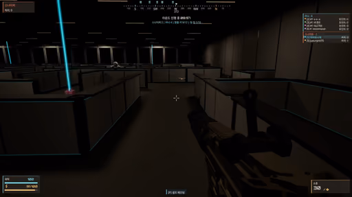 Maybe Hero screenshot 2